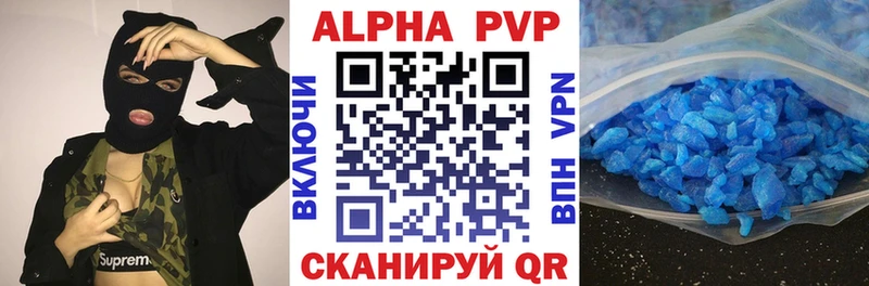 Продажа наркотиков Чишмы Лсд 25  Меф  ГАШИШ  COCAIN  А ПВП  Бутират 