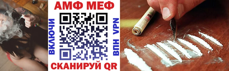 закладка  Чишмы  АМФ Premium 