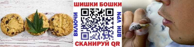 Еда ТГК марихуана  МЕГА зеркало  Чишмы 