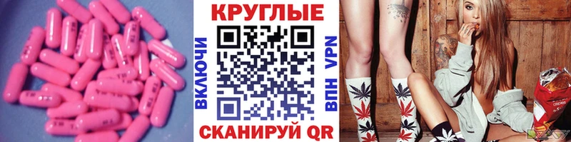 ЭКСТАЗИ 280мг  где найти   Чишмы 