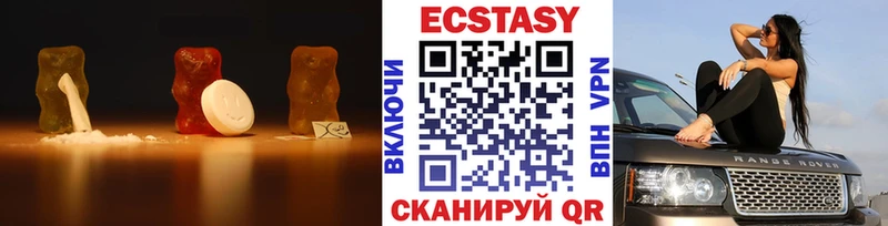 ЭКСТАЗИ XTC Чишмы