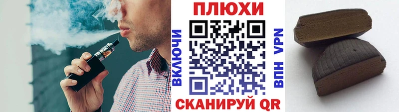 ГАШ гашик  сколько стоит  Чишмы 