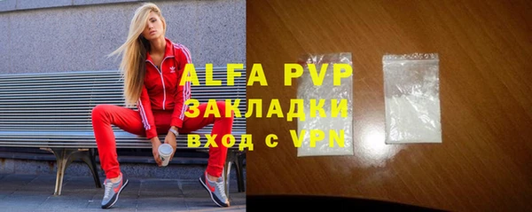 мефедрон мука Горняк