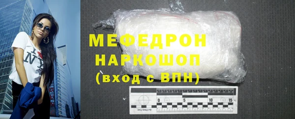 ALPHA PVP Горно-Алтайск