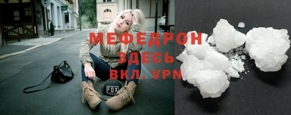 ALPHA PVP Горно-Алтайск