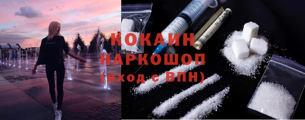 не бодяженный Гусиноозёрск