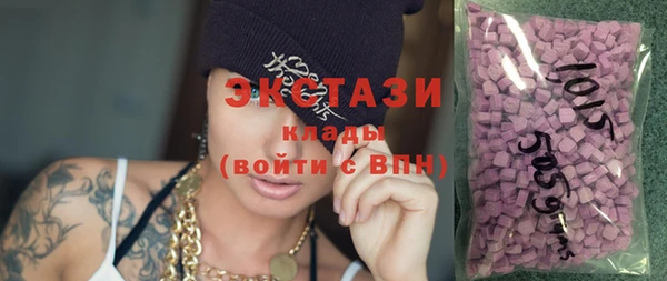 мефедрон мука Горняк