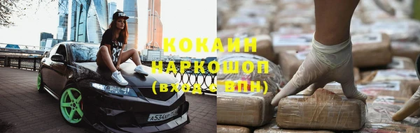 ALPHA PVP Горно-Алтайск