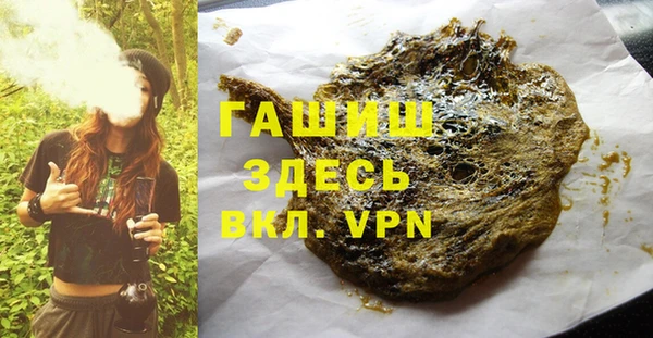 ALPHA PVP Горно-Алтайск