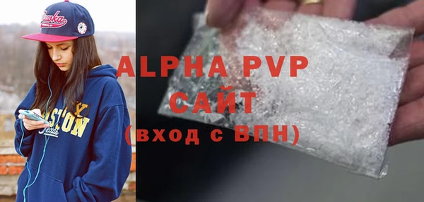 ALPHA PVP Горно-Алтайск