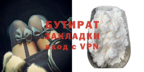 ALPHA PVP Горно-Алтайск