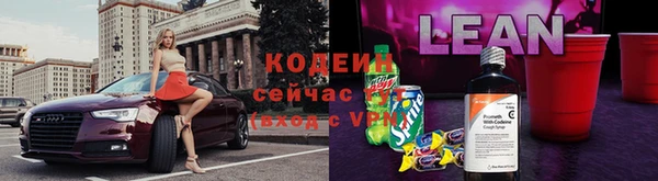 ALPHA PVP Горно-Алтайск