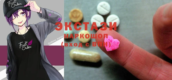 меф VHQ Горнозаводск