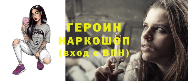меф VHQ Горнозаводск