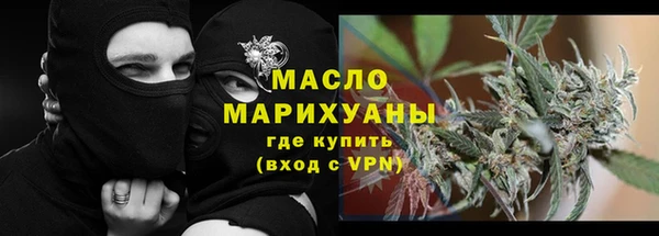 мефедрон мука Горняк