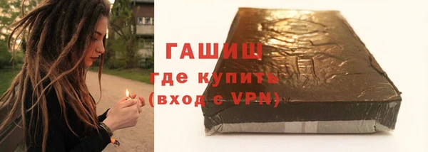 мефедрон мука Горняк