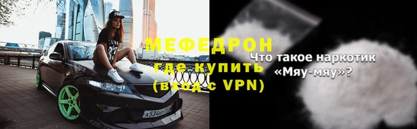 меф VHQ Горнозаводск