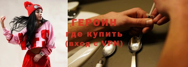 мефедрон мука Горняк
