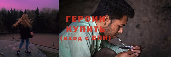 меф VHQ Горнозаводск