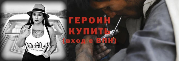мефедрон мука Горняк