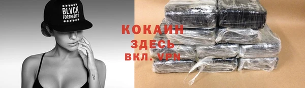 меф VHQ Горнозаводск