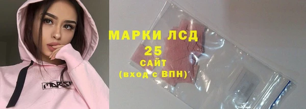 мефедрон мука Горняк