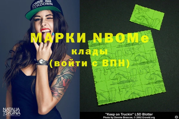 меф VHQ Горнозаводск