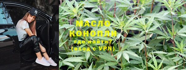 меф VHQ Горнозаводск