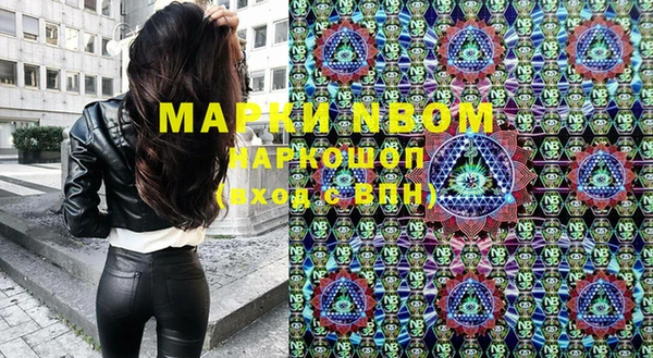 мефедрон мука Горняк
