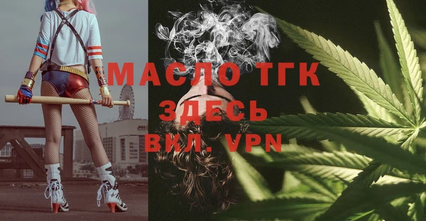 меф VHQ Горнозаводск
