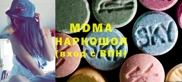 меф VHQ Горнозаводск