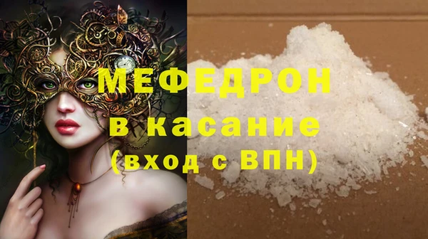 мефедрон мука Горняк