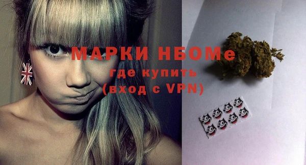 мефедрон мука Горняк