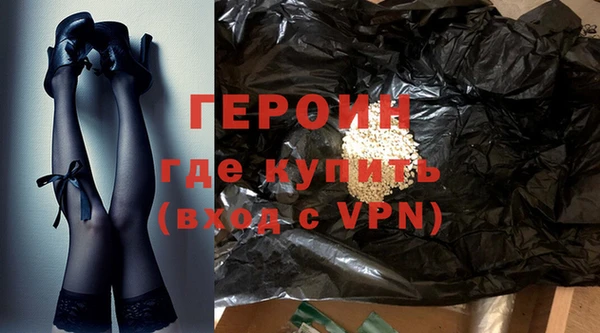 ALPHA PVP Горно-Алтайск