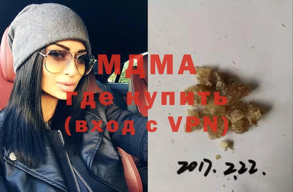 мефедрон мука Горняк