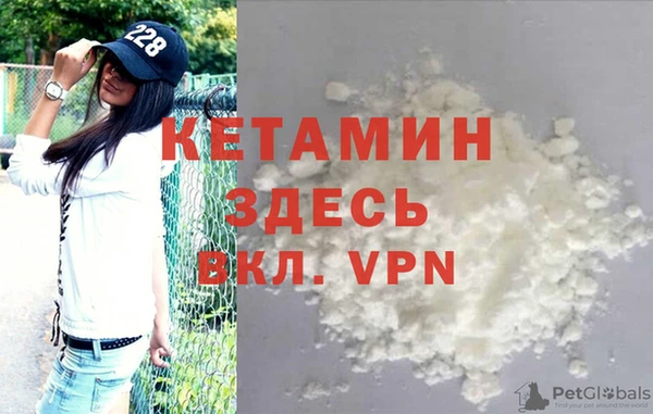 ALPHA PVP Горно-Алтайск