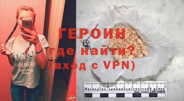 ALPHA PVP Горно-Алтайск