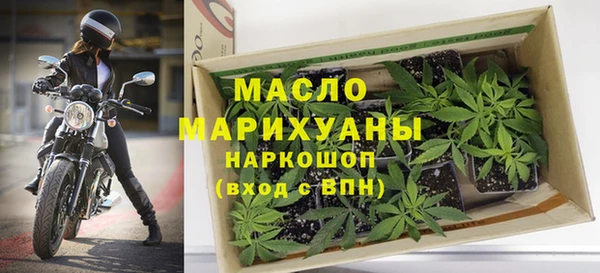 мефедрон мука Горняк