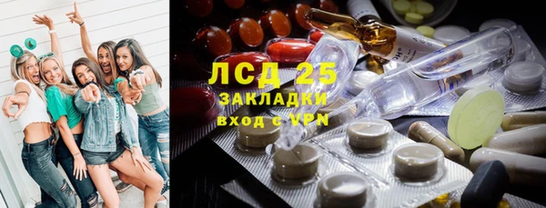 меф VHQ Горнозаводск
