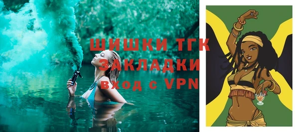 мефедрон мука Горняк