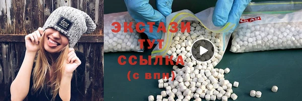 меф VHQ Горнозаводск