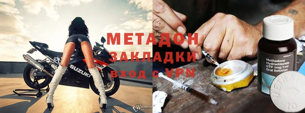 мефедрон мука Горняк