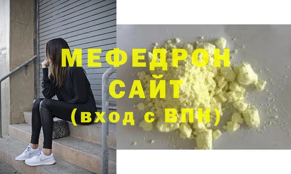 ALPHA PVP Горно-Алтайск