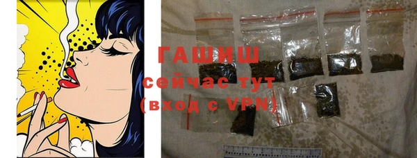 мефедрон мука Горняк