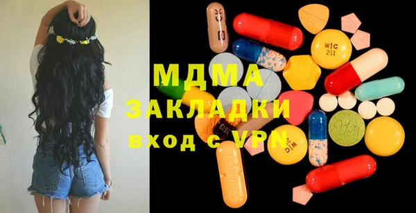 меф VHQ Гусь-Хрустальный