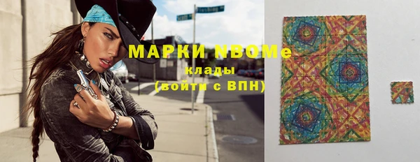 меф VHQ Горнозаводск