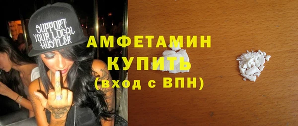 меф VHQ Горнозаводск