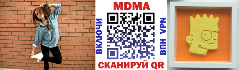 kraken зеркало  Чишмы  MDMA VHQ  как найти закладки 