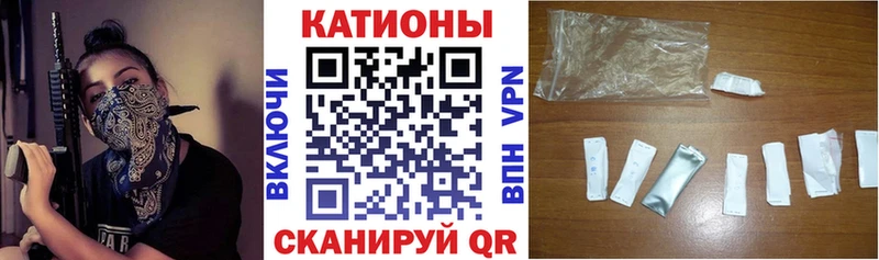 МЕФ мука  магазин продажи наркотиков  Чишмы 