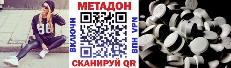 МЕТАДОН белоснежный  hydra сайт  Чишмы  даркнет сайт 
